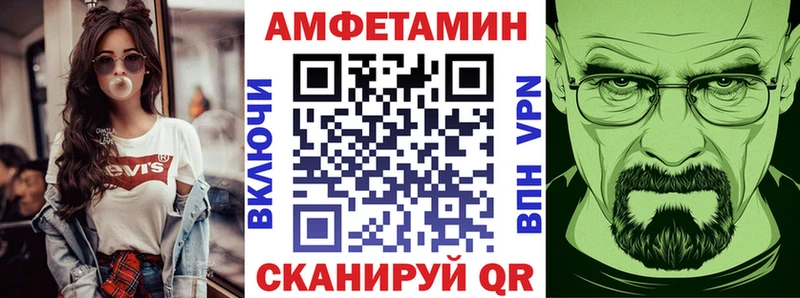 Амфетамин Розовый  OMG   Нерчинск 