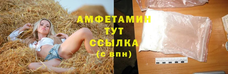 купить  сайты  Нерчинск  Amphetamine Розовый 