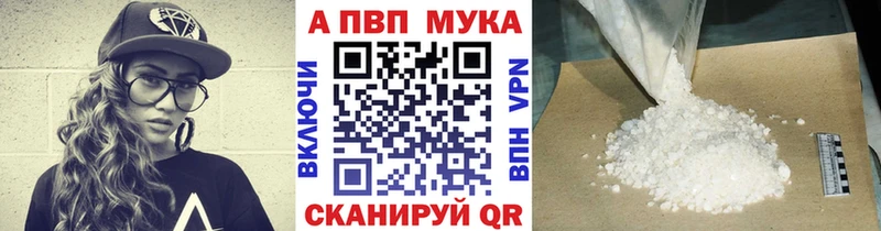 shop как зайти  Нерчинск  Alpha-PVP СК КРИС 