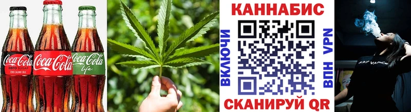 Еда ТГК конопля  Нерчинск 
