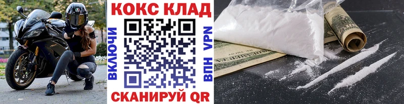 КОКАИН 98%  Нерчинск 