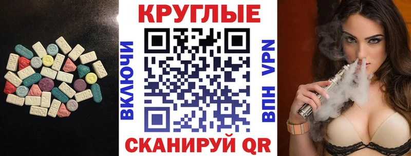 MEGA зеркало  Нерчинск  Ecstasy VHQ 