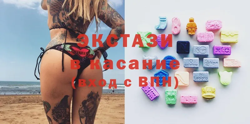 Экстази 300 mg  Нерчинск 