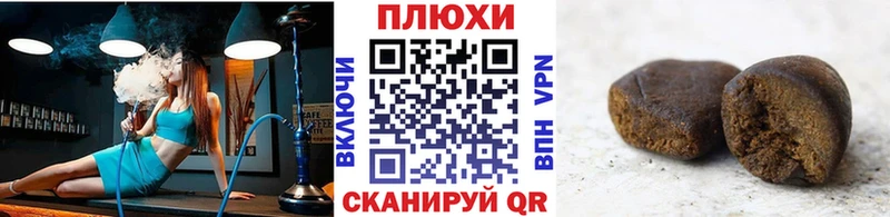ГАШ гарик  darknet формула  Нерчинск 