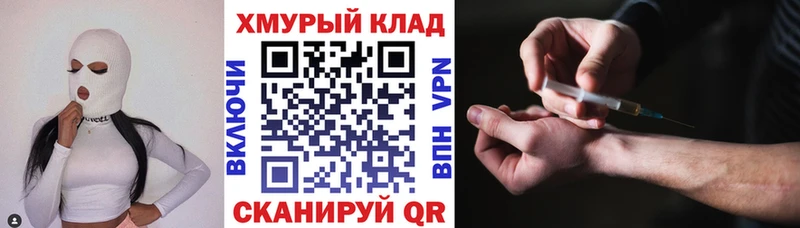 Героин герыч  Нерчинск 