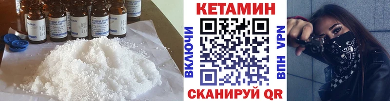 КЕТАМИН VHQ  darknet Telegram  Нерчинск 