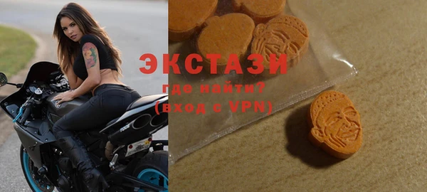 тгк Медвежьегорск