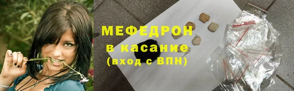 тгк Медвежьегорск