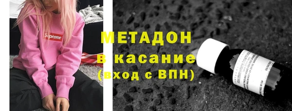 мдма Медногорск