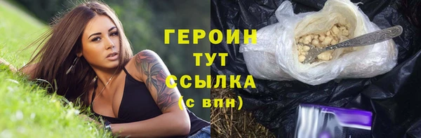 каннабис Майский