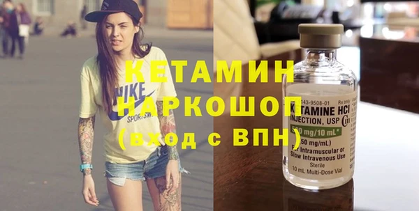 мдма Медногорск