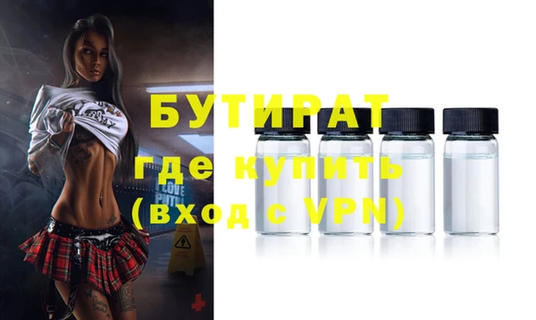 тгк Медвежьегорск