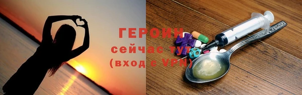 герыч Магас