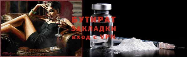 каннабис Майский