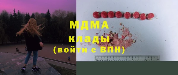 мдма Медногорск