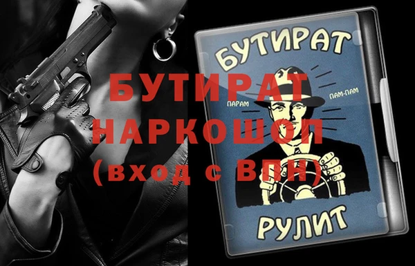 меф Мегион