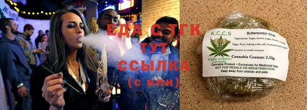 тгк Медвежьегорск