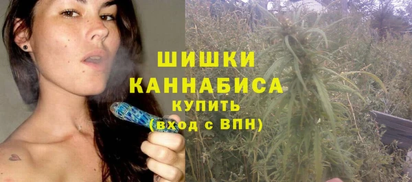 герыч Магас