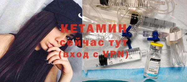 трава Аксай