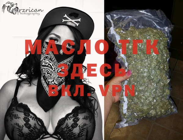 мяу мяу мука Алапаевск