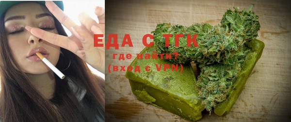 каннабис Майский