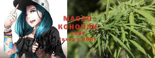 каннабис Майский