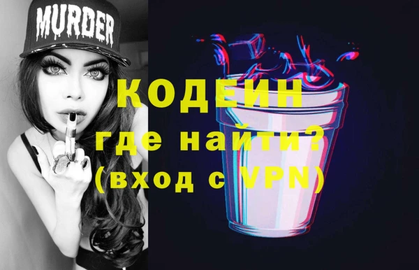 мдма Медногорск