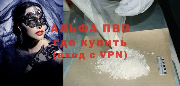 герыч Магас