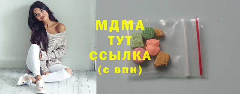 MDMA кристаллы  Нерчинск 