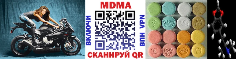 hydra ссылка  Нерчинск  MDMA Molly 