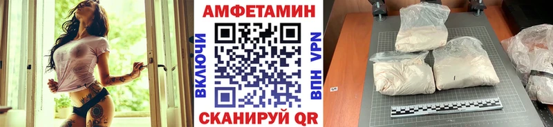 Метамфетамин винт  mega   Нерчинск 