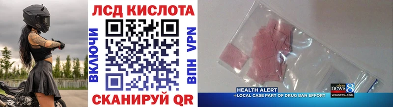 купить наркотик  Нерчинск  Марки NBOMe 1500мкг 