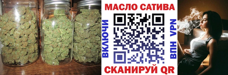 закладка Нерчинск ТГК гашишное масло